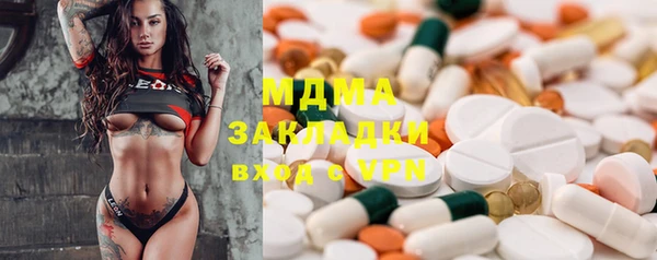 mdma Богородск