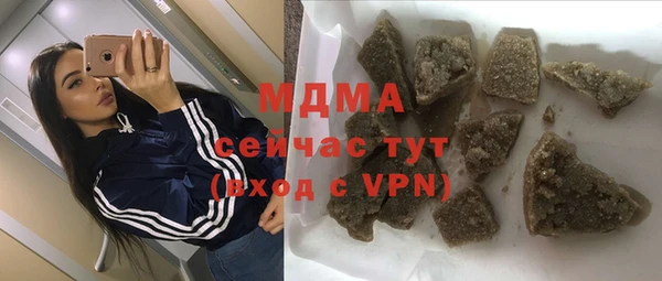 MDMA Premium VHQ Абаза