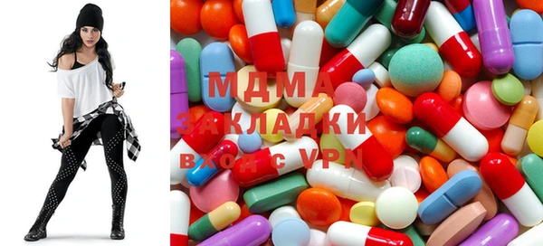 MDMA Premium VHQ Абаза