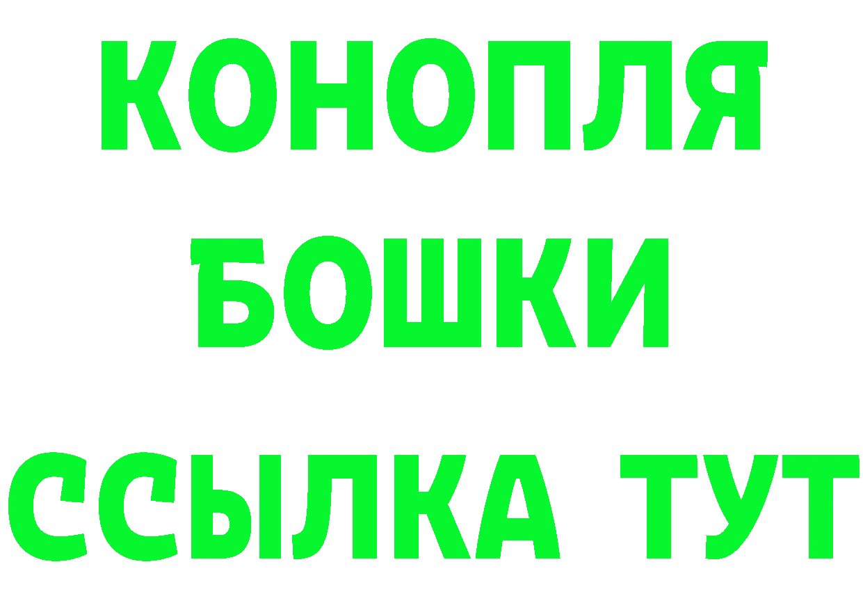 ТГК концентрат рабочий сайт площадка МЕГА Белоозёрский